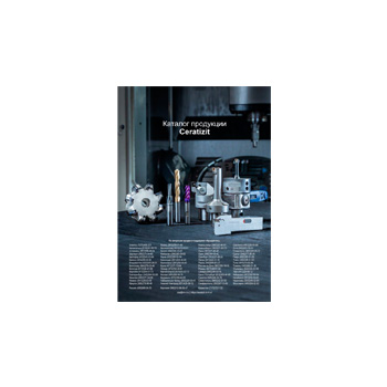 Product catalog in the store Ceratizit