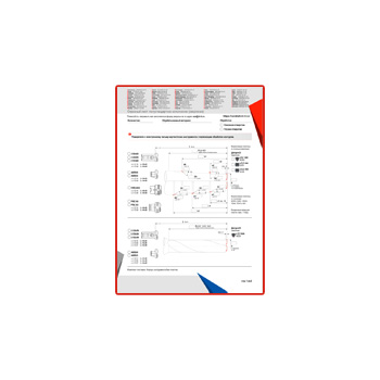 Questionnaire for semi-standard execution (drilling) brands Ceratizit