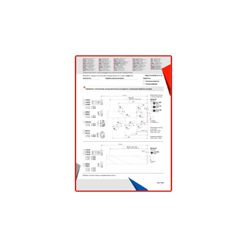 Опросный лист на полустандартное исполнение (сверление) в магазине Ceratizit